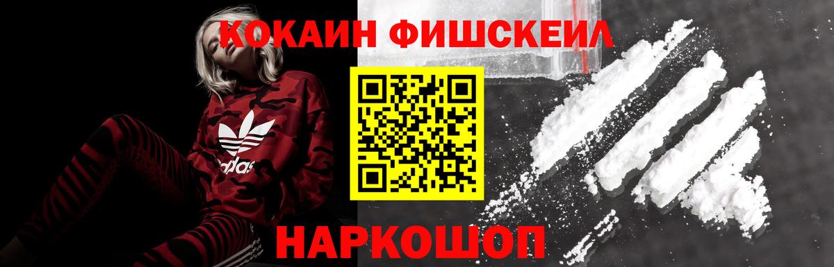 Кокаин 97%  Вход с VPN  Ликино-Дулёво  Кокаин VHQ 