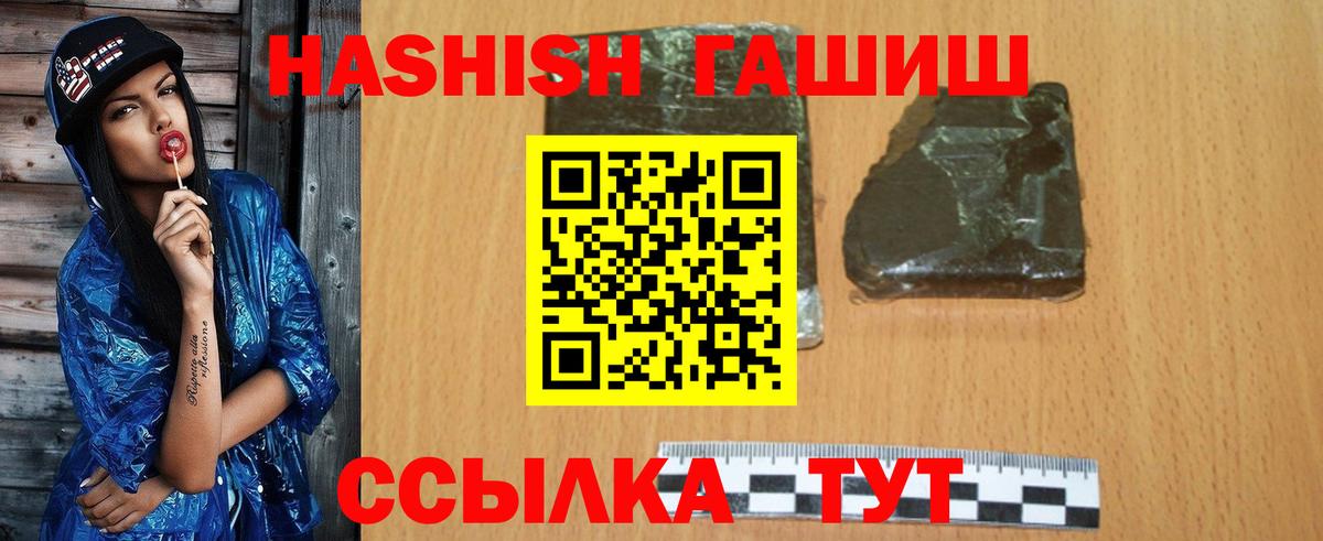 ГАШ убойный Ликино-Дулёво