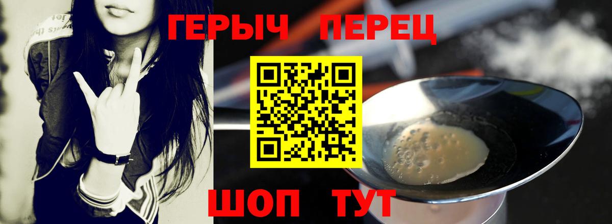 Ликино-Дулёво  Героин  Вход с VPN  ГЕРОИН Афган 