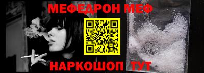 гашишное масло Донецк