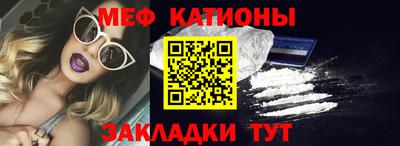 мефедрон мука Жуковский