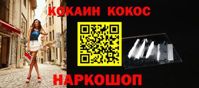 мефедрон мука Жуковский