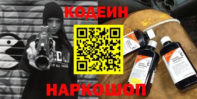 мефедрон мука Заволжье