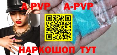 мефедрон мука Заволжье