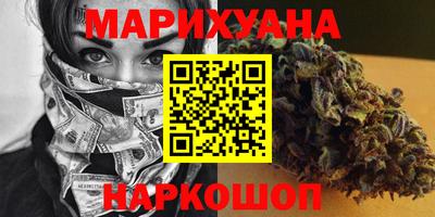 гашишное масло Донецк