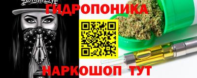 гашиш Заводоуковск