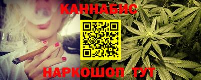 гашиш Заводоуковск