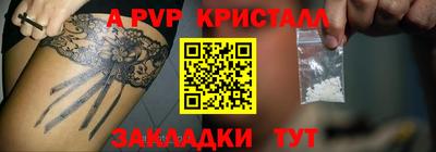 a pvp Дубна