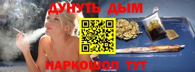 мефедрон мука Заволжье
