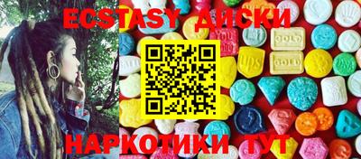 мефедрон мука Заволжье
