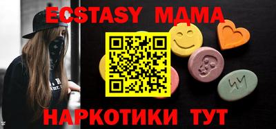 мефедрон мука Заволжье