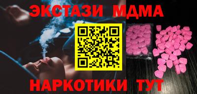 мефедрон мука Заволжье