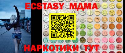 гашишное масло Донецк