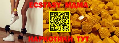 мефедрон мука Заволжье