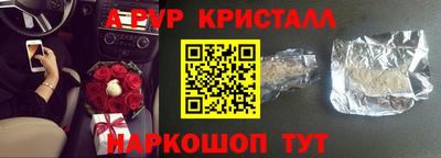 мефедрон мука Заволжье