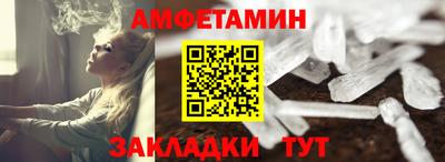 мефедрон мука Жуковский