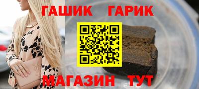 гашишное масло Донецк