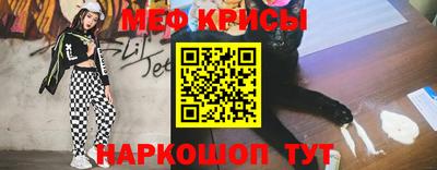мефедрон мука Заволжье