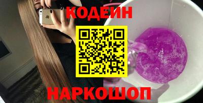 гашиш Заводоуковск