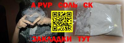 гашиш Заводоуковск