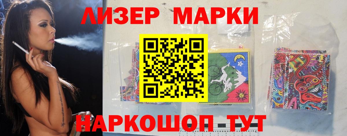 ЛСД экстази кислота Ликино-Дулёво