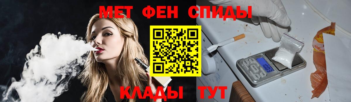 Ликино-Дулёво  МЕТАМФЕТАМИН Methamphetamine  Вход с VPN 