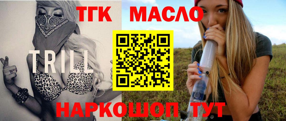 mega ссылки  ТГК Wax  Вход с VPN  Ликино-Дулёво 