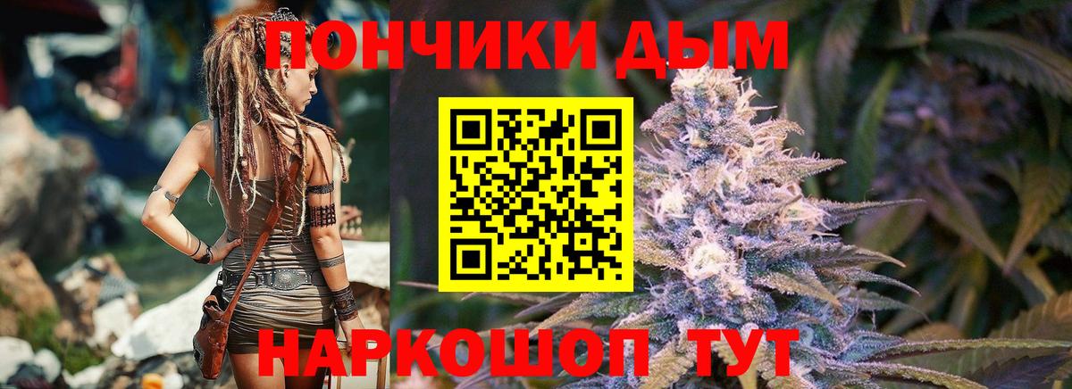 Бошки марихуана SATIVA & INDICA  Вход с VPN  Марихуана тримм  Шишки марихуана LSD WEED  Ликино-Дулёво 